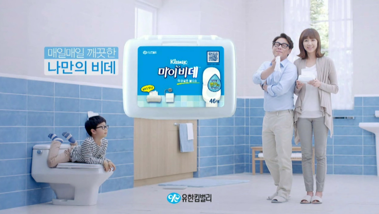 마이비데 CF이미지