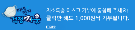 미세먼지지