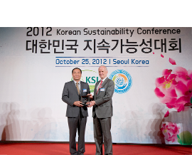 2012 대한민국 지속가능성대회
