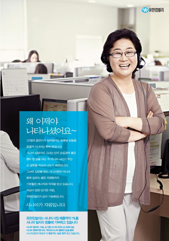 쇄 광고 이미지