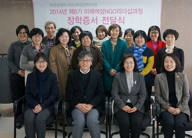 리더십과정 지원 사진