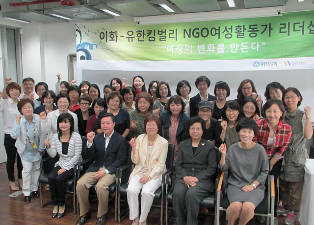 리더십과정 지원 사진