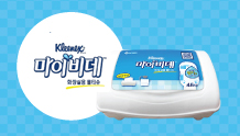마이비데 화장실용 뭍티슈