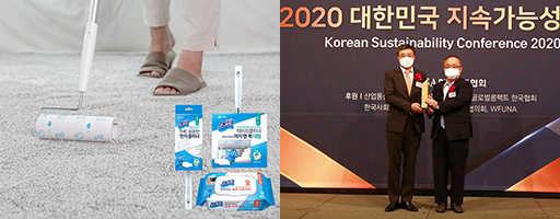 HR Asia 주관 '2020 한국에서 일하기 좋은 기업' 1위로 선정