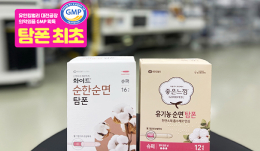 크리넥스 오브제 에디션