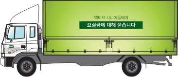 액티브 시니어들에게 요실금에 대해 묻습니다