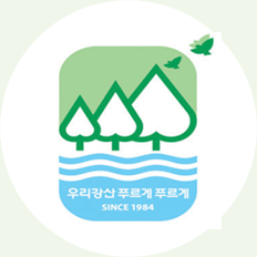 2세대 심볼