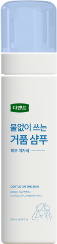 물 없이 사용하는 샴푸