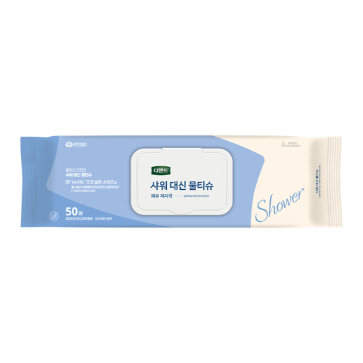 샤워 대신 물티슈