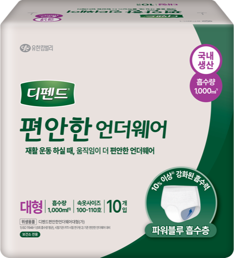편안한 언더웨어