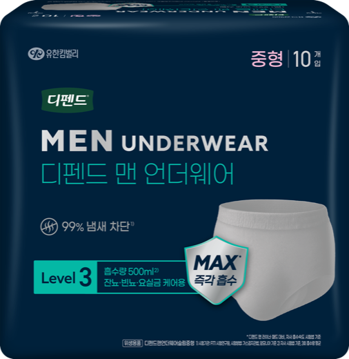남성용 언더웨어