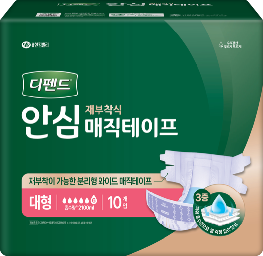 안심 테이프형