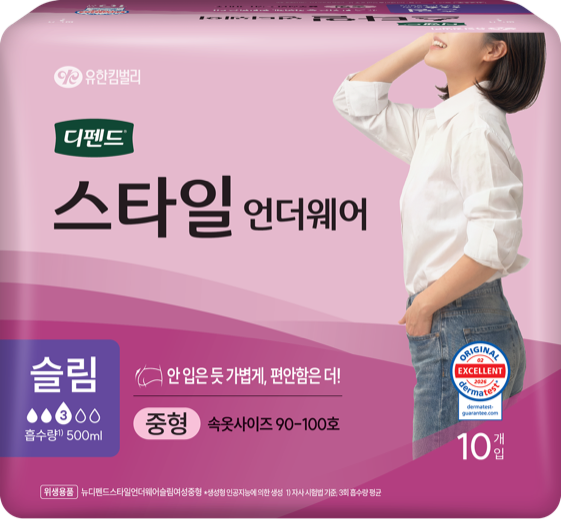 스타일 언더웨어 (흡수량* 300~1,200ml)