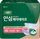 디펜드 안심 테이프형 기저귀