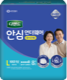 디펜드 안심 언더웨어 장시간