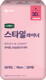 디펜드 스타일 라이너