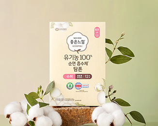 좋은느낌 유기농 순면 탐폰