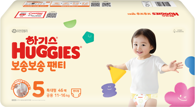 하기스 보송보송
