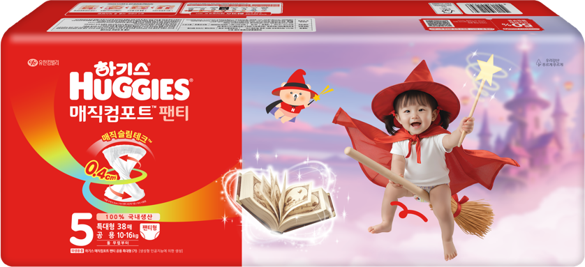 하기스 매직컴포트