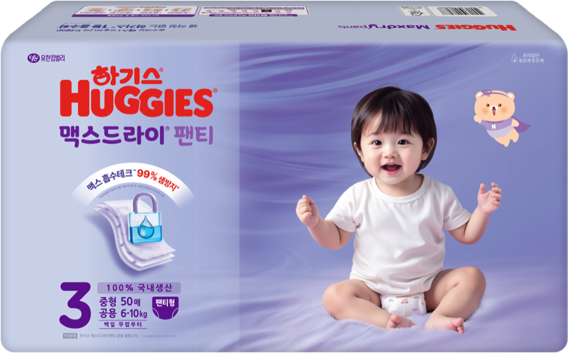 하기스 맥스드라이