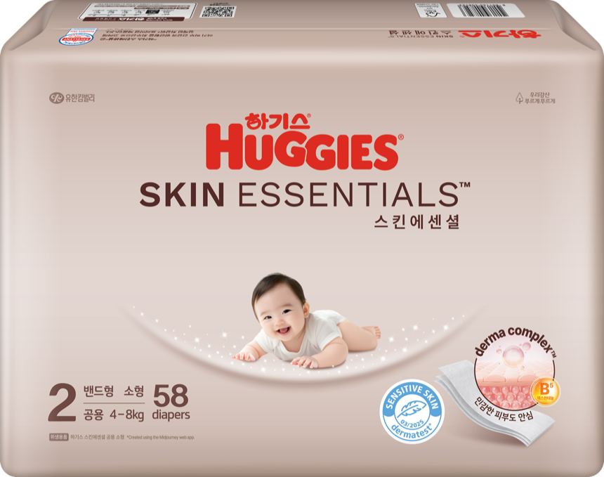 하기스 스킨에센셜