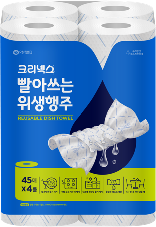 위생행주