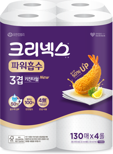 키친타월