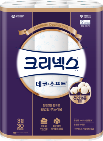 화장지