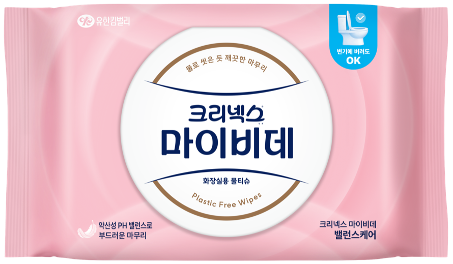 밸런스케어