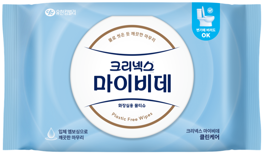 클린케어