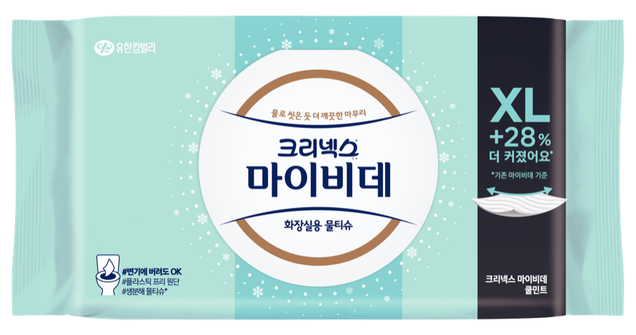 쿨민트 엑스라지