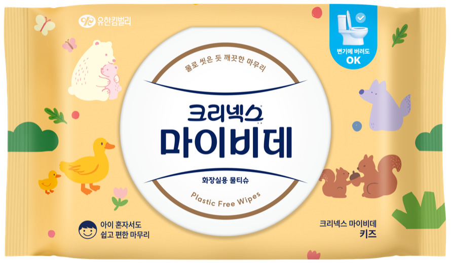 키즈