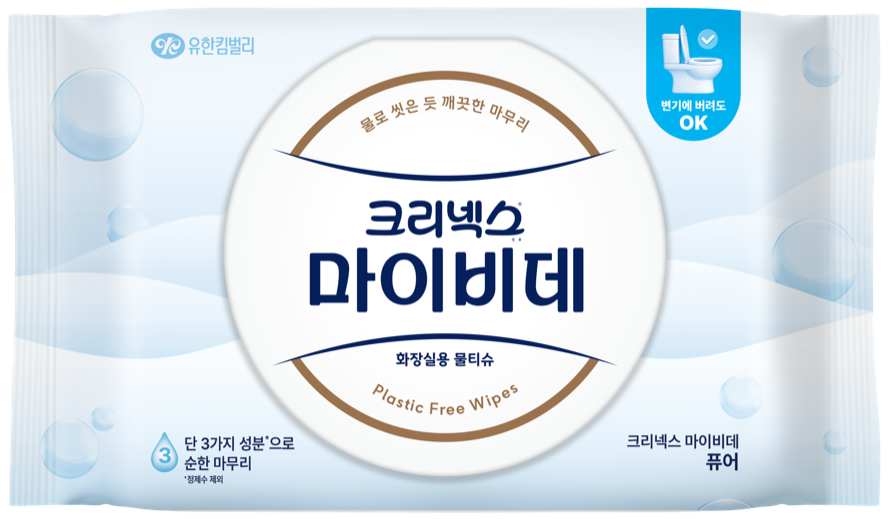 퓨어