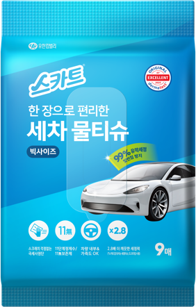 한 장으로 편리한 세차 물티슈