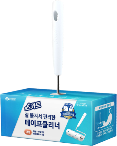 테이프클리너