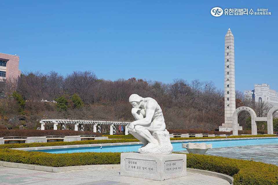 경희대학교 유한킴벌리>Sns>뉴스” style=”width:100%” title=”유한킴벌리>SNS>뉴스”><figcaption>유한킴벌리>Sns>뉴스</figcaption></figure>
<figure><img decoding=