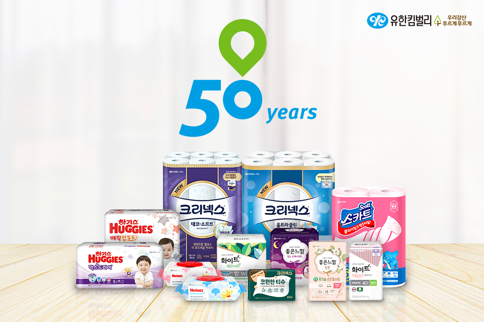 유한킴벌리>기업과 사회의 성장을 도모하는 유한킴벌리 PR팀>SNS>뉴스 ﻿기업과 사회의 성장을 도모하는 유한킴벌리 PR팀