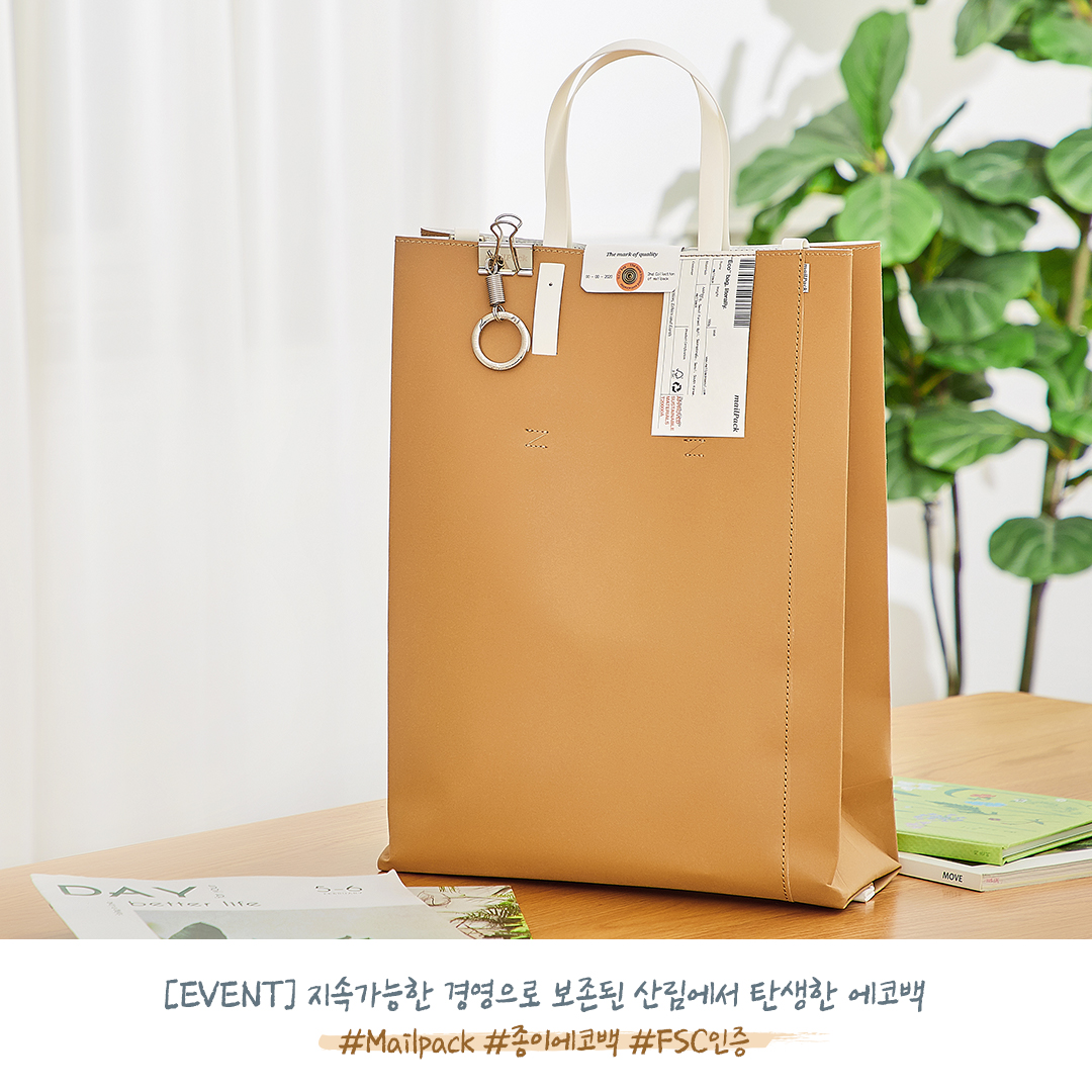 유한킴벌리>푸르덕트 메일팩 종이 에코백>SNS>뉴스 푸르덕트 메일팩 종이 에코백