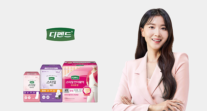 유한킴벌리 디펜드 모델 배우 오윤아