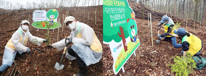 2021 우리강산 푸르게 푸르게 신혼부부나무심기