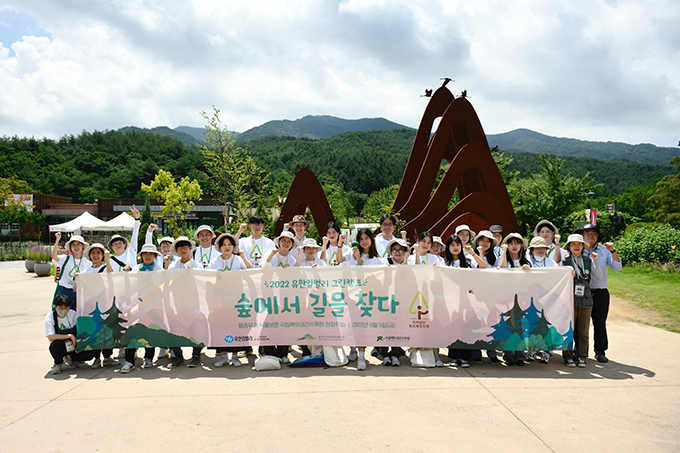 멸종위기종 구상나무 보전 현장 체험