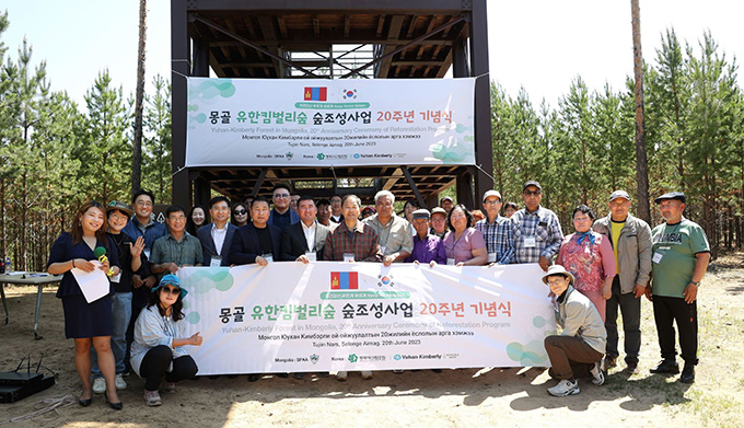 몽골 유한킴벌리숲, 화재로 소실된 숲 복원ㆍ사막화 방지의 대표적 성공 모델  유한킴벌리, 몽골 숲 조성사업 20주년 맞아 후렐수흐 몽골 대통령 면담