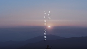 우푸푸 2018 공감영상 캠페인 미래숲 편