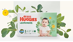 지구환경을 위한 노력에 첨단 기술을 더하다 유한킴벌리, 특허출원 듀얼액션코어 적용한 ‘하기스 네이처메이드’ 신제품 출시