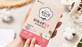 유한킴벌리, 시각장애인 위한 점자적용 탐폰 신제품 선보인다