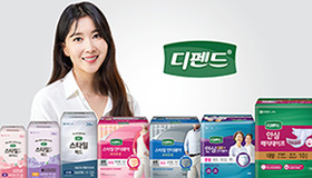 유한킴벌리 디펜드 30년, 시니어 산업 발전과 삶의 질 향상 견인했다