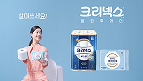 유한킴벌리 크리넥스, 뒤클렌징 강조한 ‘클린투게더’ 캠페인 전개