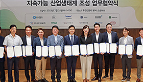유한킴벌리, 11개 협력회사와 그린 액션 얼라이언스 체결, 지속가능한 공급망 강화