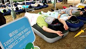 유한킴벌리, 100명의 청년들과 함께 ‘숲속 꿀잠대회’ 성료
