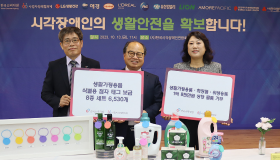 ‘유한킴벌리, 점자패키지 적용 생리대 ‘좋은느낌 라네이처’ 기부